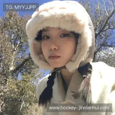 羿沁美